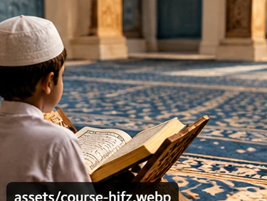 Hifz course image placeholder